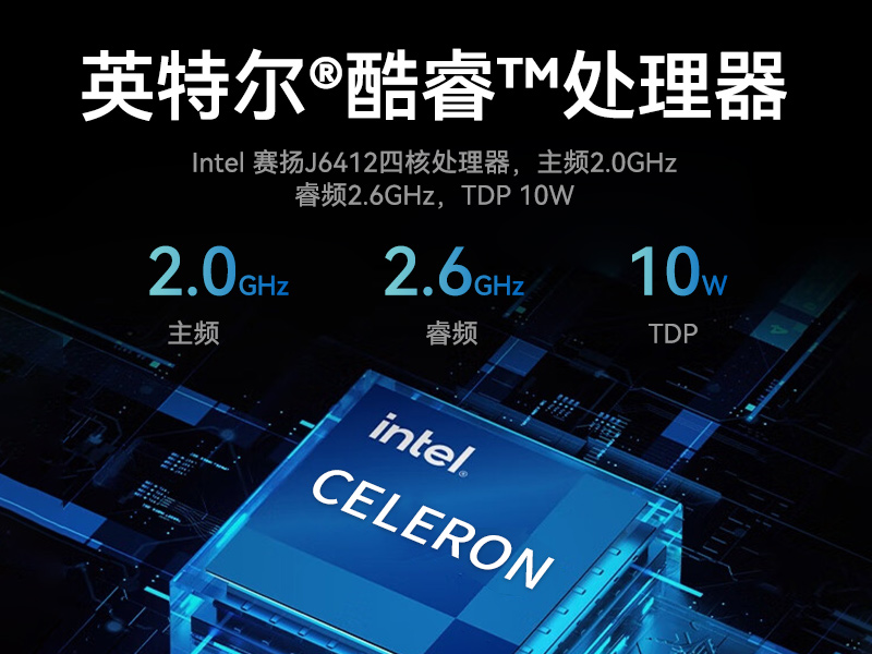 無風(fēng)扇嵌入式工控機(jī),AGV機(jī)器人工業(yè)主機(jī)6個(gè)USB口,DTB-3095-J6412