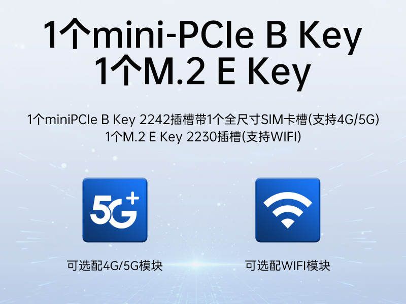國產(chǎn)飛騰工控機(jī),三顯麒麟統(tǒng)信系統(tǒng)工業(yè)電腦主機(jī),DT-610X-TD2KMB