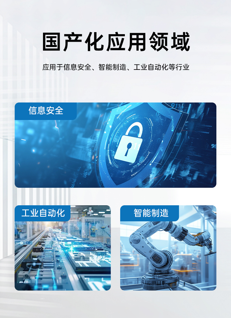 國產(chǎn)飛騰工控機(jī),三顯麒麟統(tǒng)信系統(tǒng)工業(yè)電腦主機(jī),DT-610X-TD2KMB.jpg 國產(chǎn)飛騰工控機(jī),三顯麒麟統(tǒng)信系統(tǒng)工業(yè)電腦主機(jī),DT-610X-TD2KMB.jpg