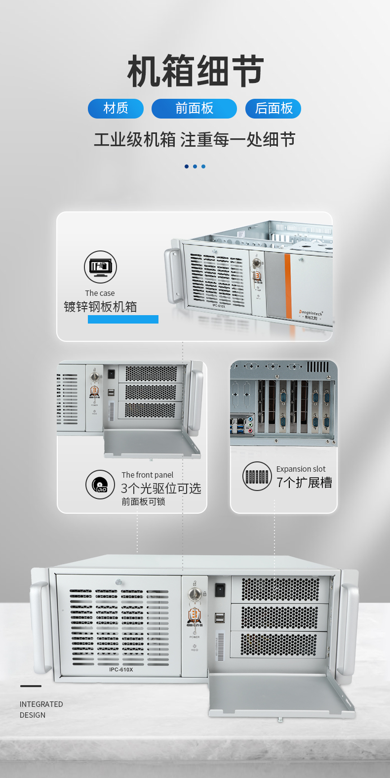 國產(chǎn)飛騰工控機(jī),三顯麒麟統(tǒng)信系統(tǒng)工業(yè)電腦主機(jī),DT-610X-TD2KMB.jpg 國產(chǎn)飛騰工控機(jī),三顯麒麟統(tǒng)信系統(tǒng)工業(yè)電腦主機(jī),DT-610X-TD2KMB.jpg