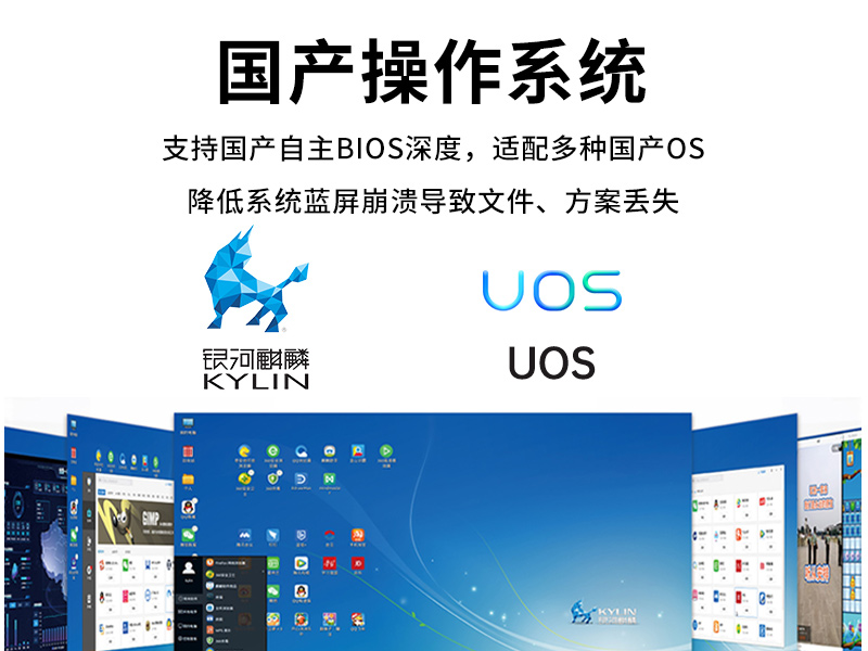 東田國產(chǎn)化工控機主機,信息安全工業(yè)電腦主機,DT-14502-TD2KMB