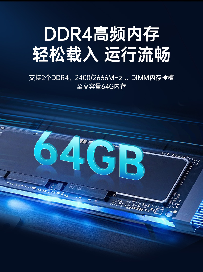 東田國產(chǎn)化工控機主機,信息安全工業(yè)電腦主機,DT-14502-TD2KMB.jpg 東田國產(chǎn)化工控機主機,信息安全工業(yè)電腦主機,DT-14502-TD2KMB.jpg