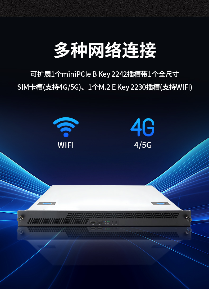 東田國產(chǎn)化工控機主機,信息安全工業(yè)電腦主機,DT-14502-TD2KMB.jpg 東田國產(chǎn)化工控機主機,信息安全工業(yè)電腦主機,DT-14502-TD2KMB.jpg