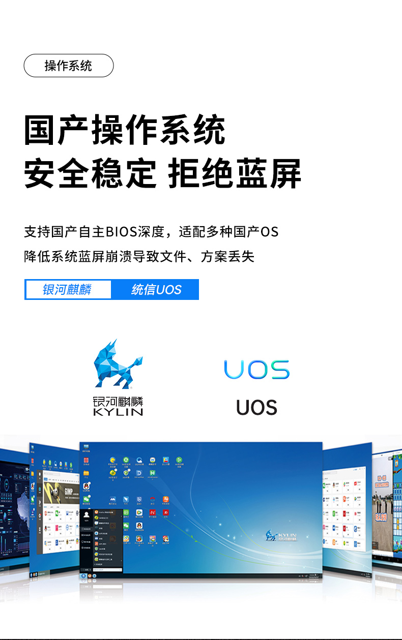 東田國產(chǎn)化工控機主機,信息安全工業(yè)電腦主機,DT-14502-TD2KMB.jpg 東田國產(chǎn)化工控機主機,信息安全工業(yè)電腦主機,DT-14502-TD2KMB.jpg