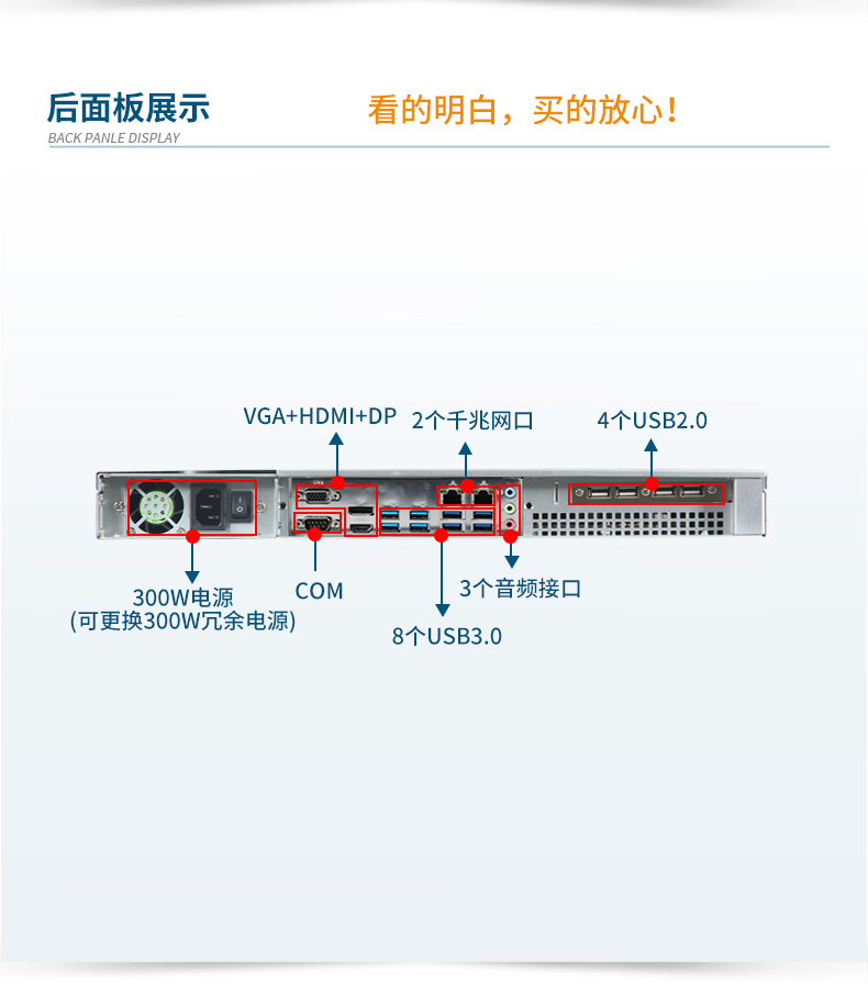 東田國產(chǎn)化工控機主機,信息安全工業(yè)電腦主機,DT-14502-TD2KMB.jpg 東田國產(chǎn)化工控機主機,信息安全工業(yè)電腦主機,DT-14502-TD2KMB.jpg