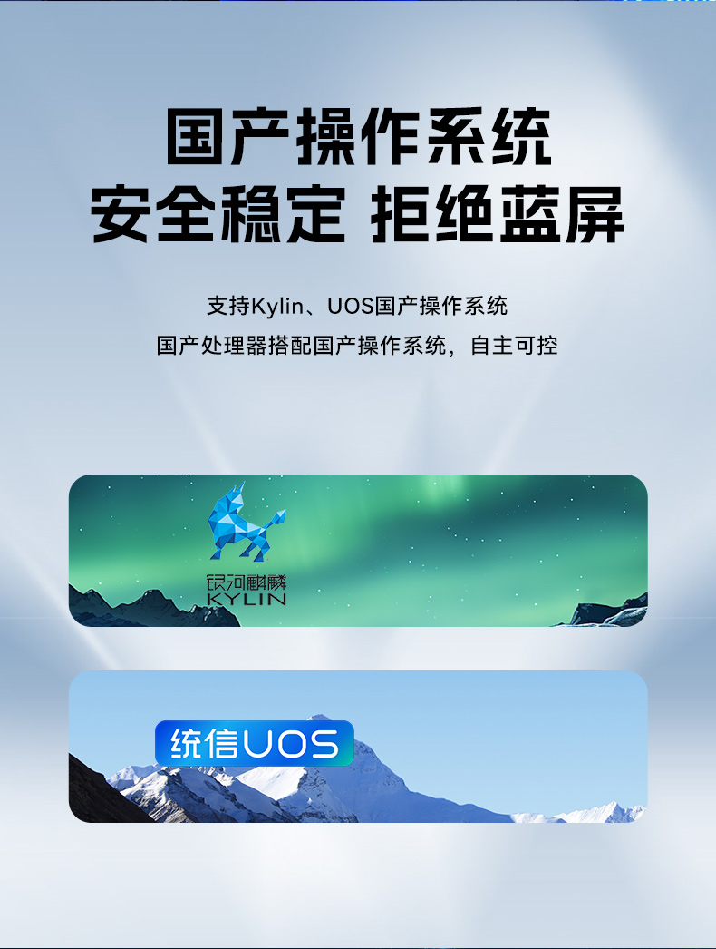 國產(chǎn)化飛騰工控機,搭載國產(chǎn)銀河麒麟操作系統(tǒng),DTB-2102L-BD2KMC.jpg 國產(chǎn)化飛騰工控機,搭載國產(chǎn)銀河麒麟操作系統(tǒng),DTB-2102L-BD2KMC.jpg