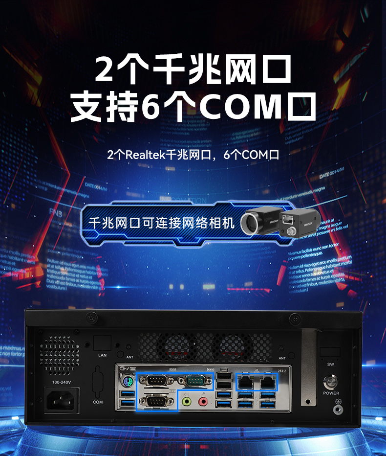 國產(chǎn)化飛騰工控機,搭載國產(chǎn)銀河麒麟操作系統(tǒng),DTB-2102L-BD2KMC.jpg 國產(chǎn)化飛騰工控機,搭載國產(chǎn)銀河麒麟操作系統(tǒng),DTB-2102L-BD2KMC.jpg