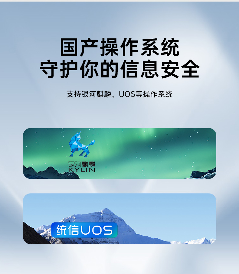 東田國(guó)產(chǎn)飛騰服務(wù)器,金融行業(yè)工控電腦,DT-61025-TD2KMB.jpg 東田國(guó)產(chǎn)飛騰服務(wù)器,金融行業(yè)工控電腦,DT-61025-TD2KMB.jpg