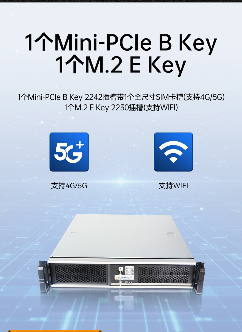 東田國(guó)產(chǎn)飛騰服務(wù)器,金融行業(yè)工控電腦,DT-61025-TD2KMB.jpg 東田國(guó)產(chǎn)飛騰服務(wù)器,金融行業(yè)工控電腦,DT-61025-TD2KMB.jpg