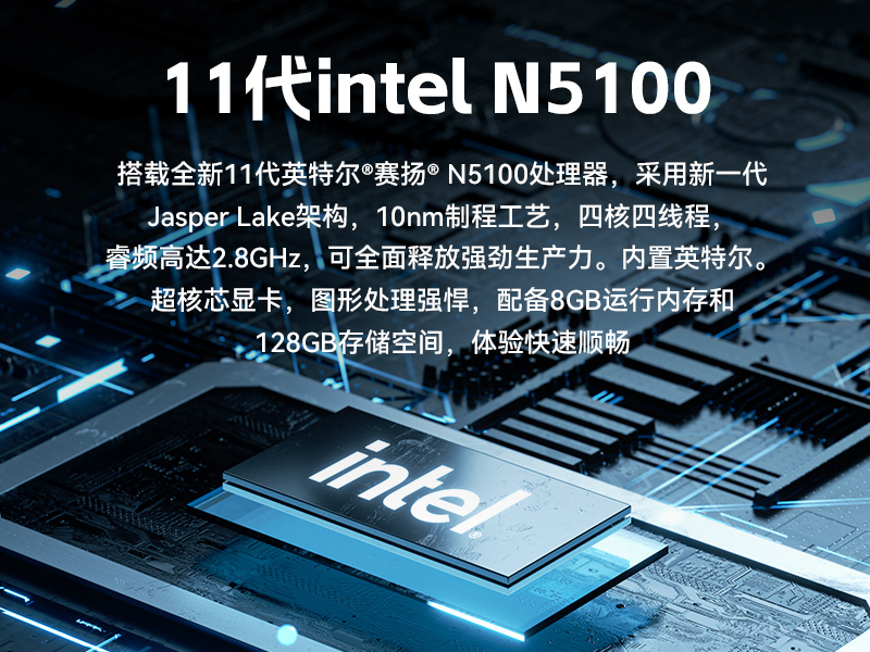 18.5寸觸摸工控一體機(jī),工業(yè)一體機(jī)電腦廠家,DTP-1859-N5100