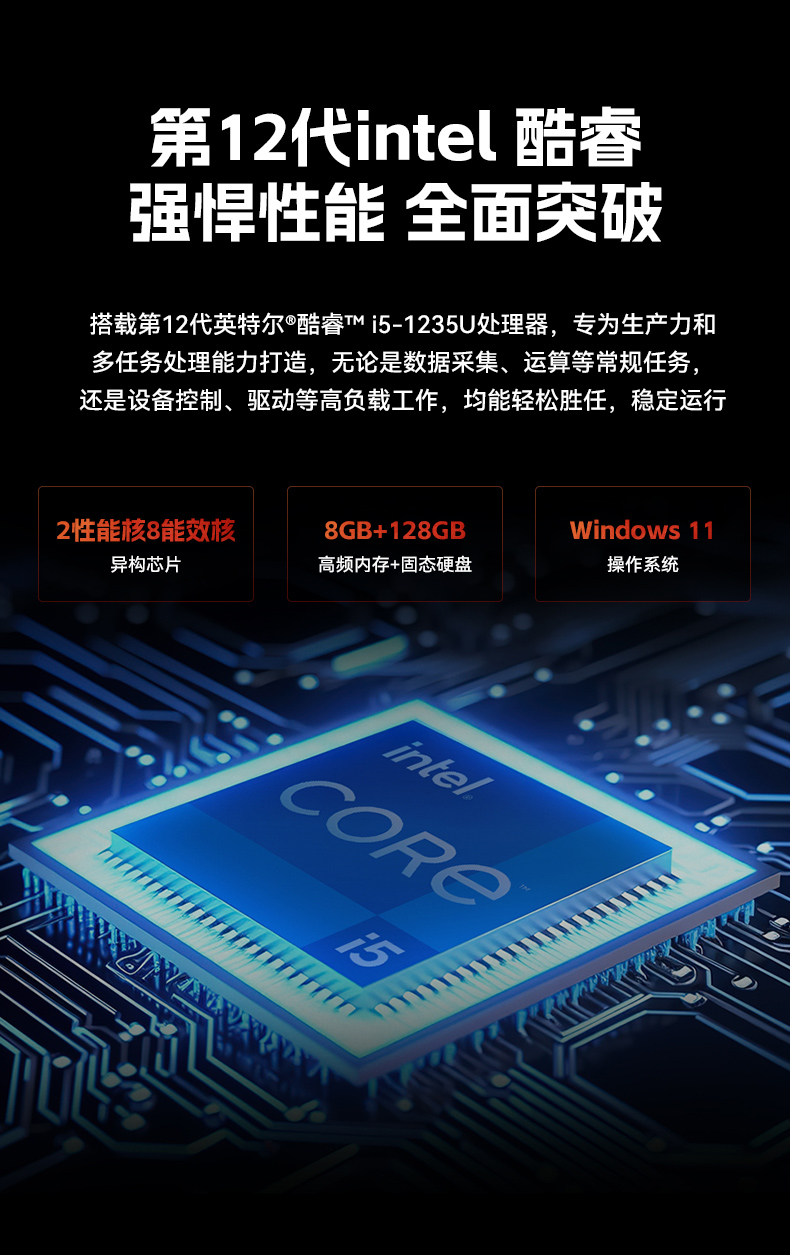 18.5寸工控一體機(jī),IP65防護(hù)工業(yè)平板電腦廠家,DTP-1859-1235U.jpg 18.5寸工控一體機(jī),IP65防護(hù)工業(yè)平板電腦廠家,DTP-1859-1235U.jpg