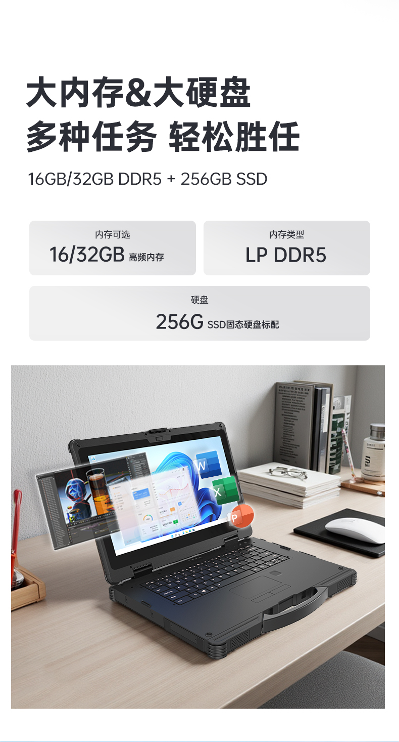 戶外筆記本電腦,14寸三防加固筆記本報價,DTN-S1412E.jpg 戶外筆記本電腦,14寸三防加固筆記本報價,DTN-S1412E.jpg