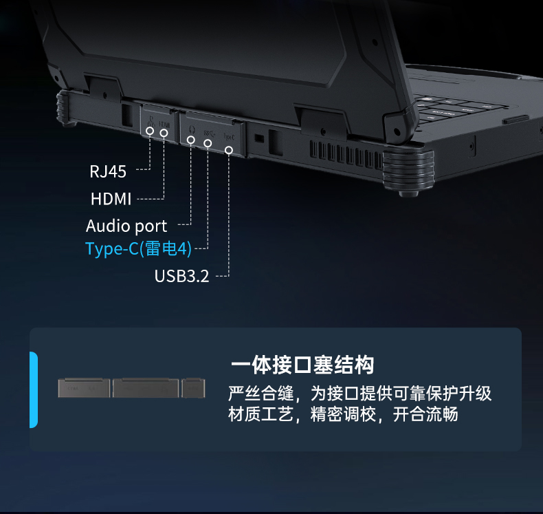加固型筆記本電腦,15寸戶外野外筆記本電腦推薦,DTN-S1512E.jpg 加固型筆記本電腦,15寸戶外野外筆記本電腦推薦,DTN-S1512E.jpg