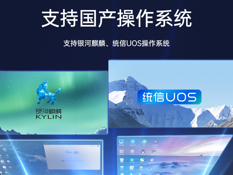 國產(chǎn)化1U短款工控機,信息安全工控上位機,DT-S1010MB-FD2KMC