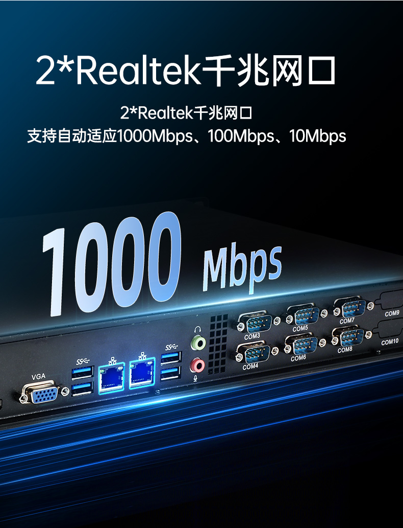 國產(chǎn)化1U短款工控機,信息安全工控上位機,DT-S1010MB-FD2KMC.jpg 國產(chǎn)化1U短款工控機,信息安全工控上位機,DT-S1010MB-FD2KMC.jpg