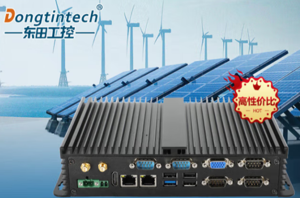 東田嵌入式工控機(jī).png 東田嵌入式工控機(jī).png