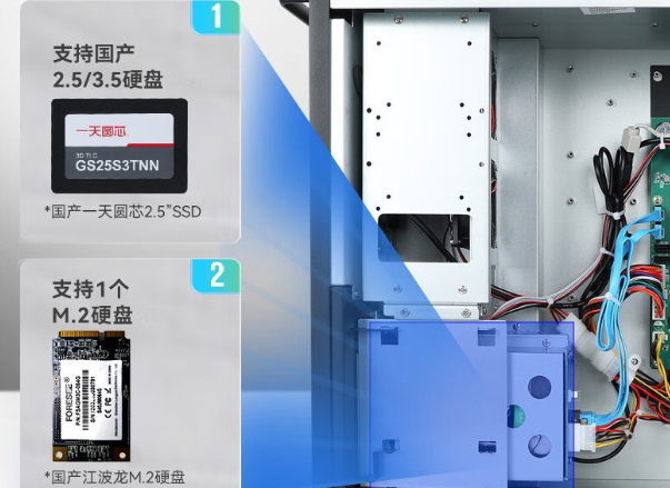 東田國產多功能一體機存儲.png 東田國產多功能一體機存儲.png