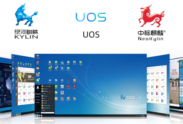 國產(chǎn)化操作系統(tǒng).png
