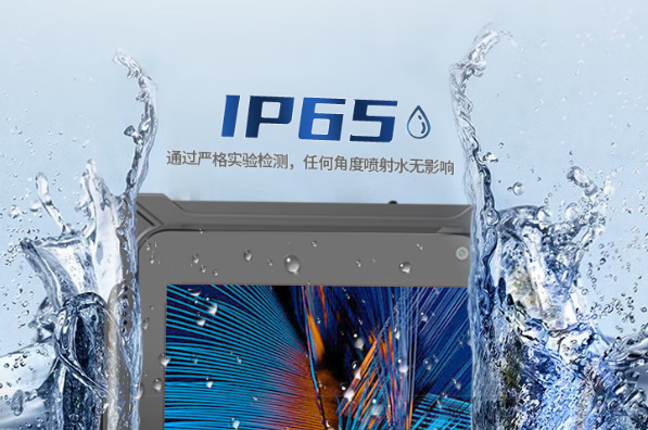 東田加固平板電腦防護(hù)設(shè)計(jì).png 東田加固平板電腦防護(hù)設(shè)計(jì).png