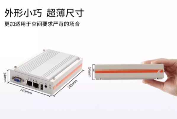 東田智能環(huán)保工控機(jī)尺寸.png 東田智能環(huán)保工控機(jī)尺寸.png