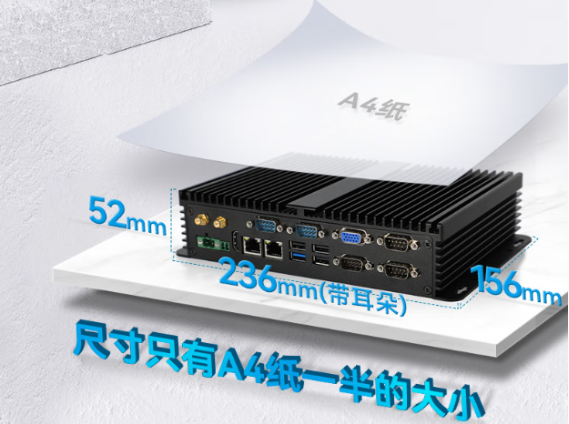 東田工業(yè)無風(fēng)扇主機(jī)端口.png 東田工業(yè)無風(fēng)扇主機(jī)端口.png