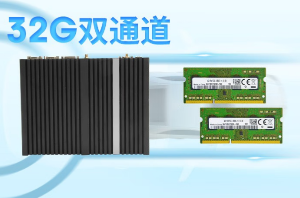 東田無風(fēng)扇主機(jī)內(nèi)存.png 東田無風(fēng)扇主機(jī)內(nèi)存.png