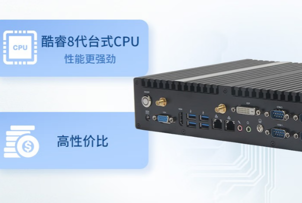 東田無風(fēng)扇主機(jī)性能.png 東田無風(fēng)扇主機(jī)性能.png