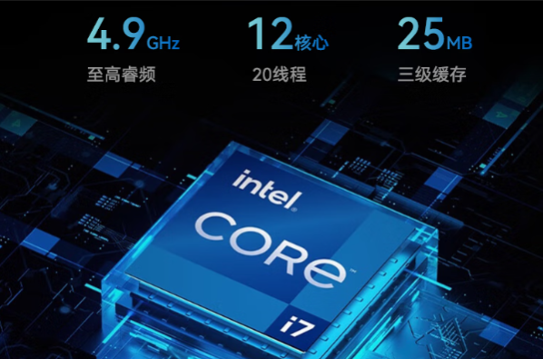 東田下翻便攜式工控機處理器.png 東田下翻便攜式工控機處理器.png