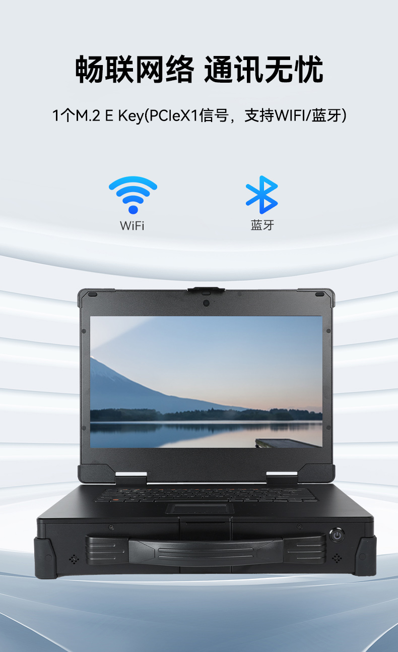 15.6寸加固便攜機(jī),海光3350便攜式一體機(jī)電腦,DT-1415CU-D3350MC.jpg 15.6寸加固便攜機(jī),海光3350便攜式一體機(jī)電腦,DT-1415CU-D3350MC.jpg