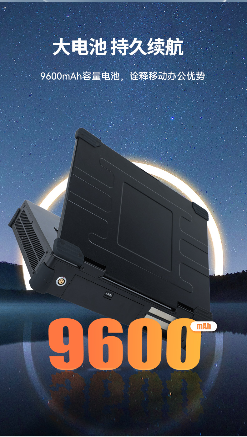 15.6寸加固便攜機(jī),海光3350便攜式一體機(jī)電腦,DT-1415CU-D3350MC.jpg 15.6寸加固便攜機(jī),海光3350便攜式一體機(jī)電腦,DT-1415CU-D3350MC.jpg