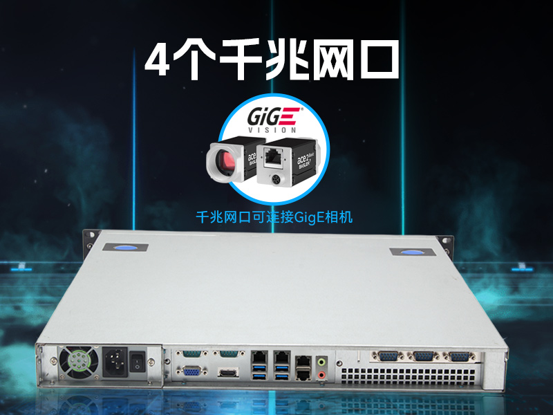 東田國產(chǎn)1U工控機,海光3350工業(yè)電腦,DT-14502-D3350MA1