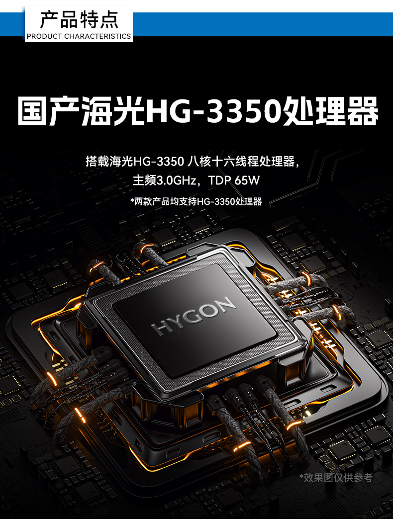 東田國產(chǎn)化工控機(jī),雙路海光服務(wù)器主機(jī),DT-610L-U3350MA.jpg 東田國產(chǎn)化工控機(jī),雙路海光服務(wù)器主機(jī),DT-610L-U3350MA.jpg