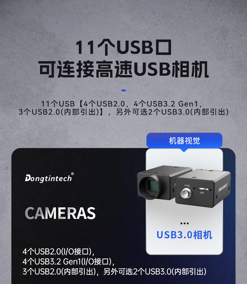 東田國產(chǎn)化工控機(jī),雙路海光服務(wù)器主機(jī),DT-610L-U3350MA.jpg 東田國產(chǎn)化工控機(jī),雙路海光服務(wù)器主機(jī),DT-610L-U3350MA.jpg