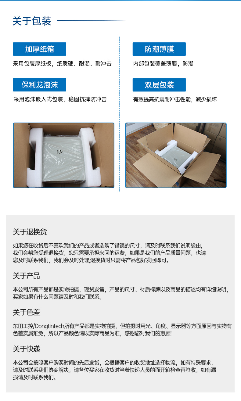 東田國產(chǎn)壁掛式工控機(jī),飛騰工業(yè)計(jì)算機(jī),DT-5206-FD2KMB.jpg 東田國產(chǎn)壁掛式工控機(jī),飛騰工業(yè)計(jì)算機(jī),DT-5206-FD2KMB.jpg