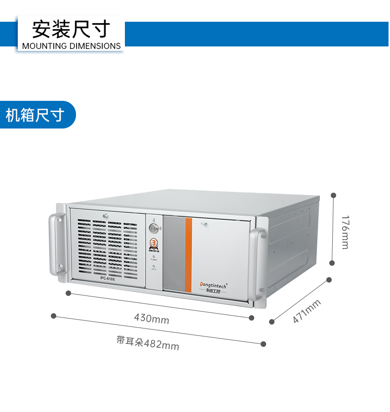 東田國(guó)產(chǎn)工控電腦,兆芯U6780A工控主機(jī)廠家,DT-610X-B6780AMA.jpg 東田國(guó)產(chǎn)工控電腦,兆芯U6780A工控主機(jī)廠家,DT-610X-B6780AMA.jpg