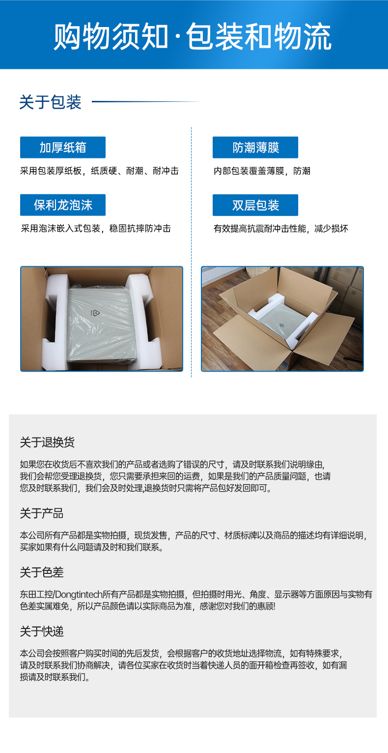 東田國(guó)產(chǎn)工控電腦,兆芯U6780A工控主機(jī)廠家,DT-610X-B6780AMA.jpg 東田國(guó)產(chǎn)工控電腦,兆芯U6780A工控主機(jī)廠家,DT-610X-B6780AMA.jpg