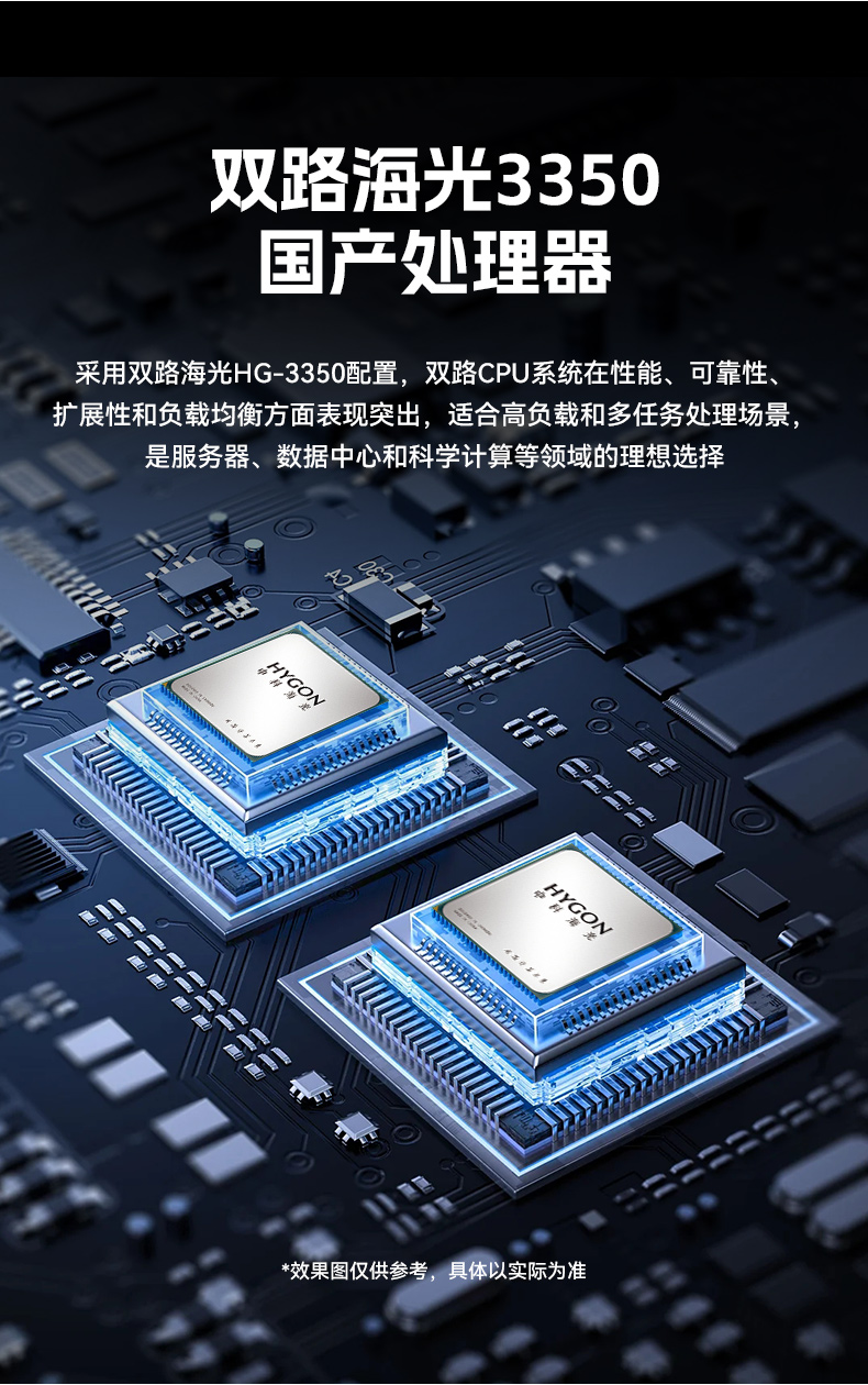 東田國產(chǎn)4U工控機(jī),雙路海光信息安全工控主機(jī),DT-46508-D3350MA.jpg 東田國產(chǎn)4U工控機(jī),雙路海光信息安全工控主機(jī),DT-46508-D3350MA.jpg