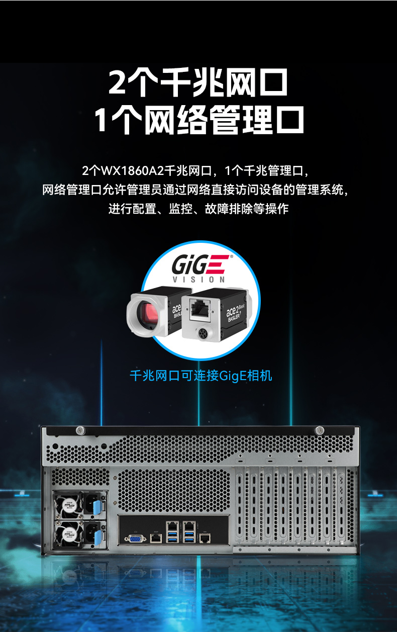 東田國產(chǎn)4U工控機(jī),雙路海光信息安全工控主機(jī),DT-46508-D3350MA.jpg 東田國產(chǎn)4U工控機(jī),雙路海光信息安全工控主機(jī),DT-46508-D3350MA.jpg