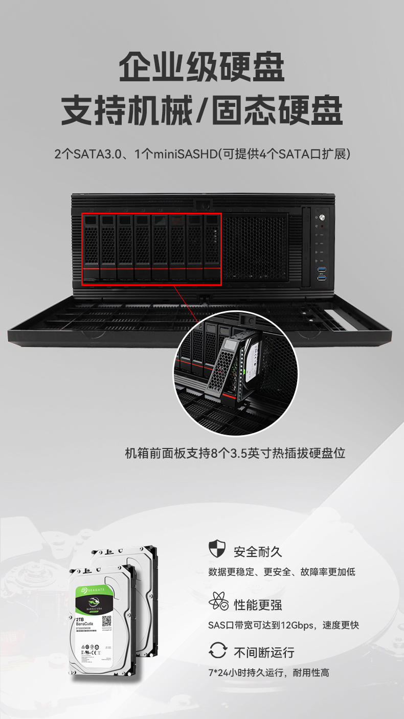 東田國產(chǎn)4U工控機(jī),雙路海光信息安全工控主機(jī),DT-46508-D3350MA.jpg 東田國產(chǎn)4U工控機(jī),雙路海光信息安全工控主機(jī),DT-46508-D3350MA.jpg