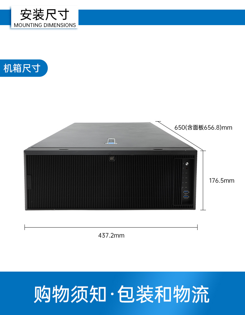 東田國產(chǎn)4U工控機(jī),雙路海光信息安全工控主機(jī),DT-46508-D3350MA.jpg 東田國產(chǎn)4U工控機(jī),雙路海光信息安全工控主機(jī),DT-46508-D3350MA.jpg