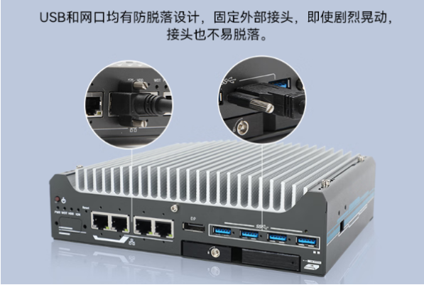 東田嵌入式系統(tǒng)主機(jī)端口.png 東田嵌入式系統(tǒng)主機(jī)端口.png