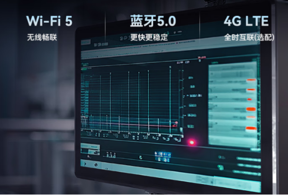 東田工業(yè)級(jí)一體機(jī)通信.png 東田工業(yè)級(jí)一體機(jī)通信.png