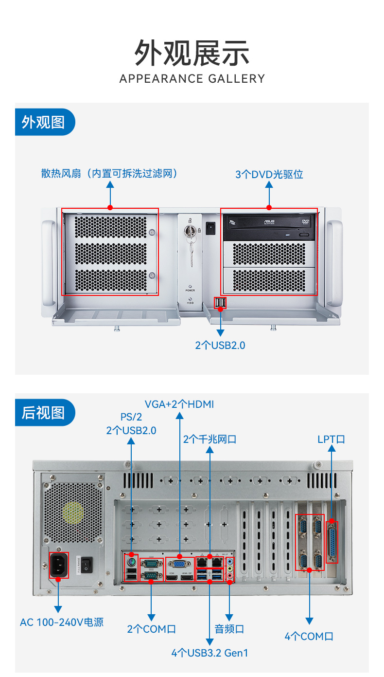 工業(yè)自動化,4U機(jī)架式工控機(jī),東田工業(yè)電腦推薦,DT-610X-JH420MA.jpg 工業(yè)自動化,4U機(jī)架式工控機(jī),東田工業(yè)電腦推薦,DT-610X-JH420MA.jpg