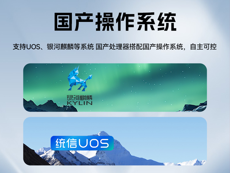 國產(chǎn)騰銳D3000桌面式工控機,工業(yè)自動化工控主機方案,DTB-2105S-UD3KMC