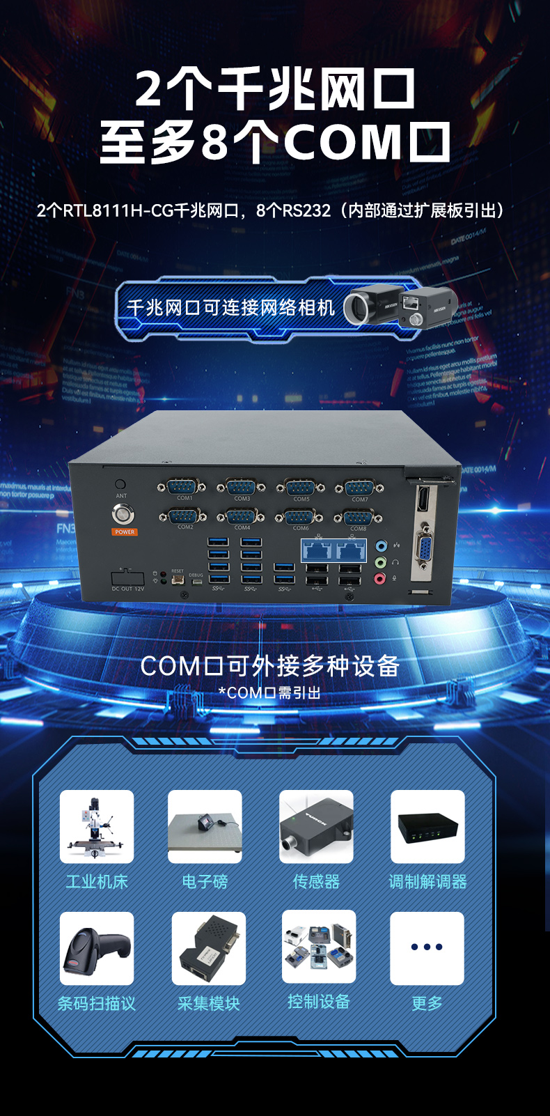 國產(chǎn)騰銳D3000桌面式工控機,工業(yè)自動化工控主機方案,DTB-2105S-UD3KMC.jpg 國產(chǎn)騰銳D3000桌面式工控機,工業(yè)自動化工控主機方案,DTB-2105S-UD3KMC.jpg