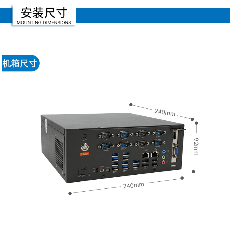 國產(chǎn)騰銳D3000桌面式工控機,工業(yè)自動化工控主機方案,DTB-2105S-UD3KMC.jpg 國產(chǎn)騰銳D3000桌面式工控機,工業(yè)自動化工控主機方案,DTB-2105S-UD3KMC.jpg