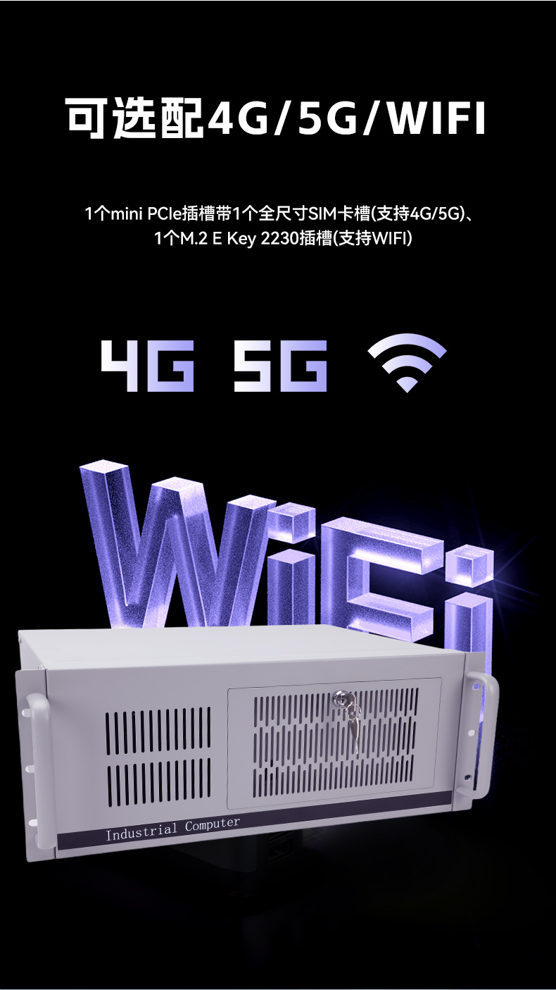 國(guó)產(chǎn)緊湊型4U工控機(jī),14USB12COM多接口工控主機(jī),DT-S4010MB-TD2KMB.jpg 國(guó)產(chǎn)緊湊型4U工控機(jī),14USB12COM多接口工控主機(jī),DT-S4010MB-TD2KMB.jpg