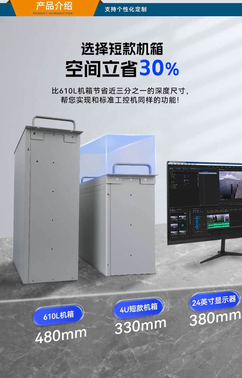 國(guó)產(chǎn)緊湊型4U工控機(jī),14USB12COM多接口工控主機(jī),DT-S4010MB-TD2KMB.jpg 國(guó)產(chǎn)緊湊型4U工控機(jī),14USB12COM多接口工控主機(jī),DT-S4010MB-TD2KMB.jpg