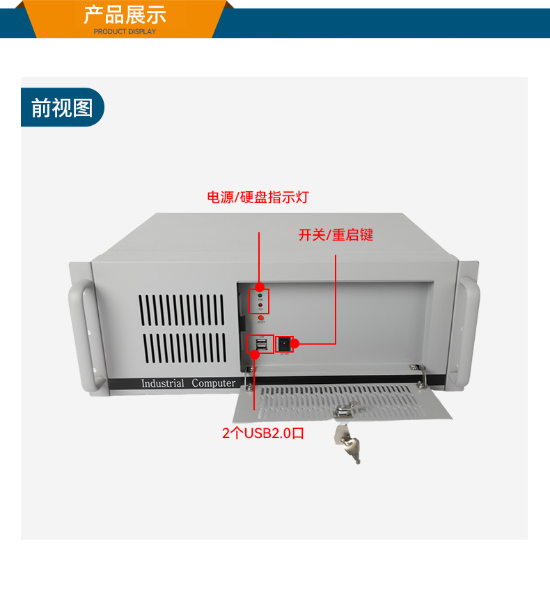 國(guó)產(chǎn)緊湊型4U工控機(jī),14USB12COM多接口工控主機(jī),DT-S4010MB-TD2KMB.jpg 國(guó)產(chǎn)緊湊型4U工控機(jī),14USB12COM多接口工控主機(jī),DT-S4010MB-TD2KMB.jpg