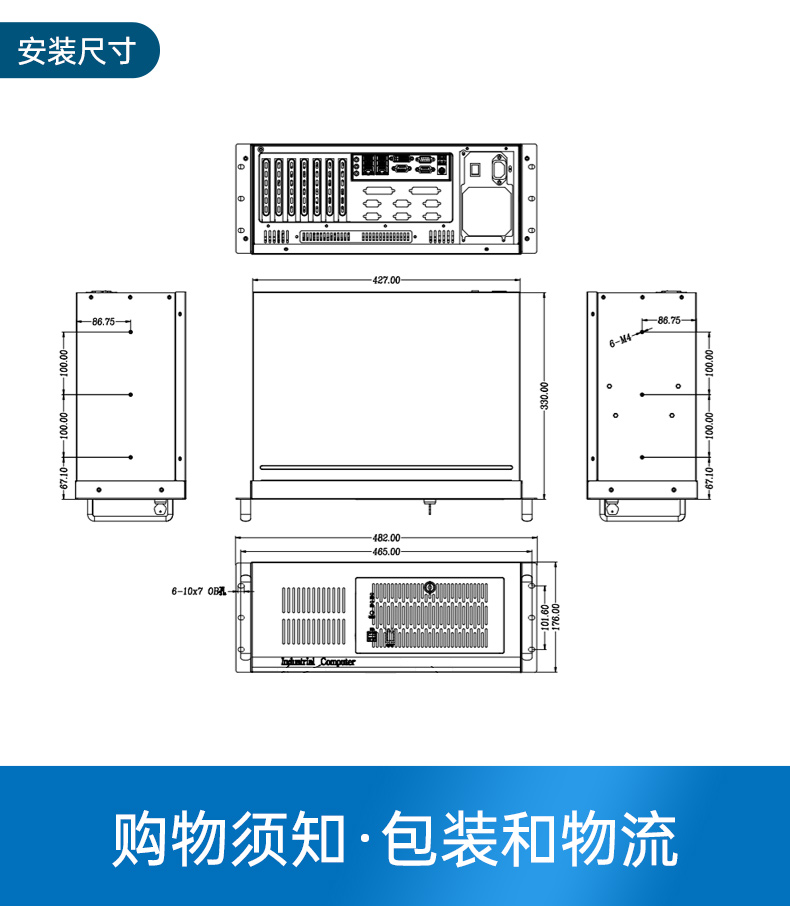 國(guó)產(chǎn)緊湊型4U工控機(jī),14USB12COM多接口工控主機(jī),DT-S4010MB-TD2KMB.jpg 國(guó)產(chǎn)緊湊型4U工控機(jī),14USB12COM多接口工控主機(jī),DT-S4010MB-TD2KMB.jpg